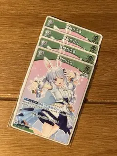 ホロライブカードゲーム ホロカ 兎田 ぺこら 1st