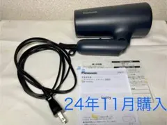 【美品】パナソニック ヘアドライヤー イオニティー