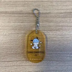 ◎ポチャッコ サウナ キーホルダーのサムネイル