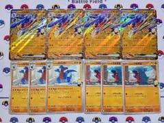 ポケモンカード シロナのガブリアスex シロナのガバイト シロナのフカマル ③
