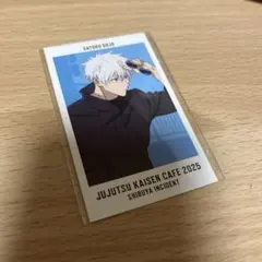 呪術廻戦カフェ 購入特典