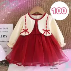 キッズドレス 女の子 ガール 卒園式 入園式 発表会 チュール 100 お呼ばれ