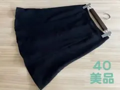 美品 EMPORIO ARMANI エンポリオアルマーニ スカート 織生地 40のサムネイル