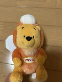 た*！様 ディズニー　2026年午年　 プーさん　ぬいぐるみ【うま】キーチェーン
