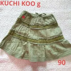 KUCHI KOOg フリルスカート オリーブグリーン　90のサムネイル