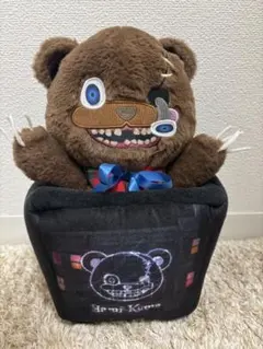 USJ ユニバ ハミクマ コレクタブルキーチェーン 全5種 コンプリート