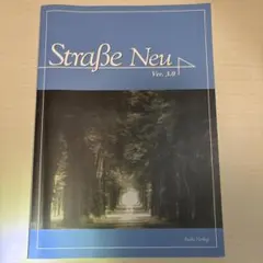 StraBe Neu シュトラーセ・ノイ Ver.3.0