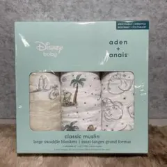 aden + anais エイデンアンドアネイ おくるみ ダンボ 3枚セット