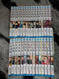 呪術廻戦 全巻　0-30巻 31冊セット