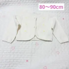 bebe reduction べべ　カーディガン　ボレロ　80〜90cm 白　花