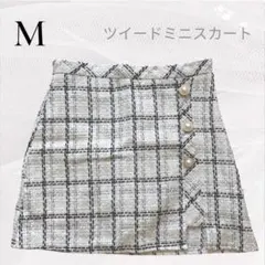 GRL ツイード ミニスカート インパン付き 膝上 スリッド 春服 白 ワンホン