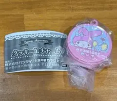 サンリオキャラクターズ　クッキー缶チャーム　マイメロディ カプセルトイ ピンク①