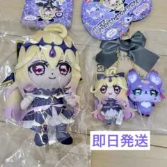 名探偵プリキュア キュアアルカナ・シャドウ キュアフレンズぬいぐるみ