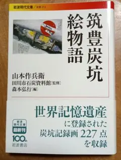 Item thumbnail for item 8ca770a9-aeb9-4d40-bdf6-f7b246021077