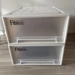 Fits 衣装ケース 2個セット
