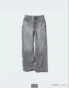 【美品】UNIQLOワイドストレートジーンズ標準丈
