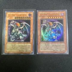 遊戯王 混沌帝龍カオスエンペラードラゴン 者レリーフ、ウルトラ2枚set 