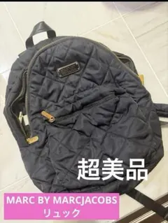 【超美品‼️】MARC BY MARC JACOBS ブラックリュック