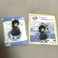 鬼滅の刃 特別上映版記念物販 アクリルマスコット アクリルチャーム 冨岡義勇