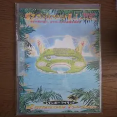 2026年最新】rainbow islandの人気アイテム - メルカリ