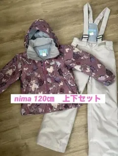 nima スキーウェア上下セット　120㎝　女の子