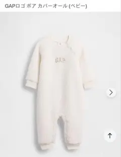 2025年最新】gap ベビー カバーオールの人気アイテム - メルカリ