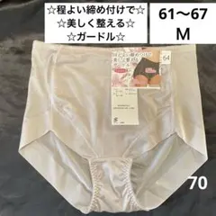 Item thumbnail for item 3b3f8c56-38a9-4d4f-9228-e9a58b933a59