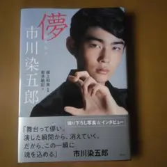 CJ132 八掛うみ 色紙 直筆サイン・キスマーク・直筆メッセージ入り①
