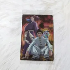 ハンターハンター イタジャガ シュート&ナックル 1枚セット