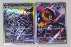 【美品】ソウブレイズex SAR ×6枚 2026年最新】ポケカ sar ソウブレイズの人気アイテム - メルカリ