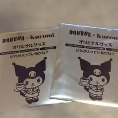 Item thumbnail for item 91205b3a-f6de-48ff-af6c-a3fa53147da1