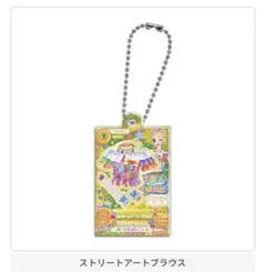 【新条ひなき】だれでもアクリルチャーム　アイカツ×プリパラ