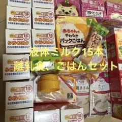 〈免疫力Up〉ぱぱっとミネラル 100ml×2本×2箱 ぱぱっとミネラル 希望の命水10倍濃縮 100ml×2本 - メルカリ