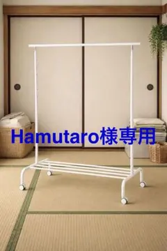 イケア ハンガーラック RIGGA リッガ ホワイト