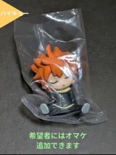 ⭐日向翔陽 肩ズン ガチャ ガシャポン 制服 ⭐