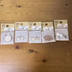 【未開封】貴和製作所 ハンドメイド資材 パーツセット ゴールド ★まとめ売り