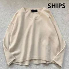 SHIPS シップス ウール カシミヤ ニット プルオーバー アイボリー