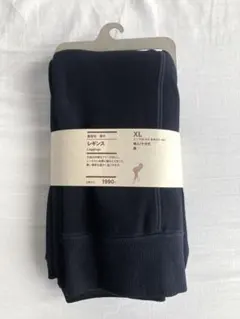 無印良品　裏起毛　厚手　十分丈　レギンス XL 黒