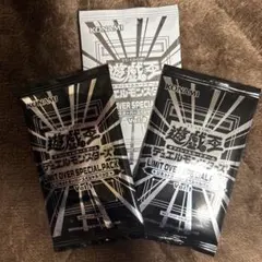遊戯王OCG LIMIT OVER SPECIAL PACK Vol.1.2