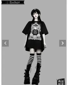 DimMoire【ディムモアール】Eternal Angel BIG T