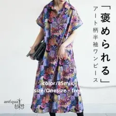 気まぐれセール6490→さらにフォロ割しますコメントしてネꕤ︎︎·͜·