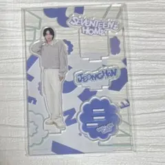 SEVENTEEN's HOME ジョンハン アクスタのサムネイル