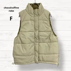 【ショコラフィネローブ】中綿ベスト リバーシブル F 無地 カジュアル3283