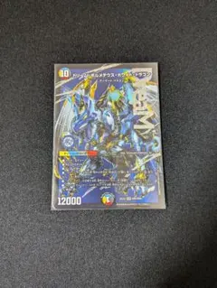 2026年最新】ドリームボルメテウスホワイトドラゴン シークレットの