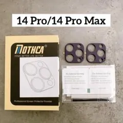 14 Pro/14 Pro Max用 カメラフィルム 2枚セット 保護フィルム