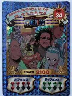 開封済良品】ワンピースカードゲーム スターター 2 バロックワークスの