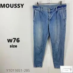 訳あり MOUSSY マウジー デニム ジーンズ テーパードズボン スキニー