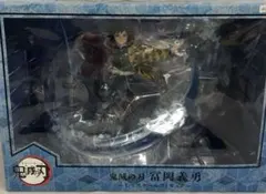 鬼滅の刃 フィギュア 義勇