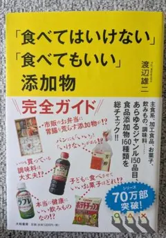 Item thumbnail for item 934ae06f-3e60-4683-9705-2041909debcb