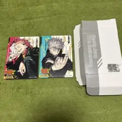呪術廻戦展 アートコースター BOXセット SCHOOL BATTLES 新品 - メルカリ